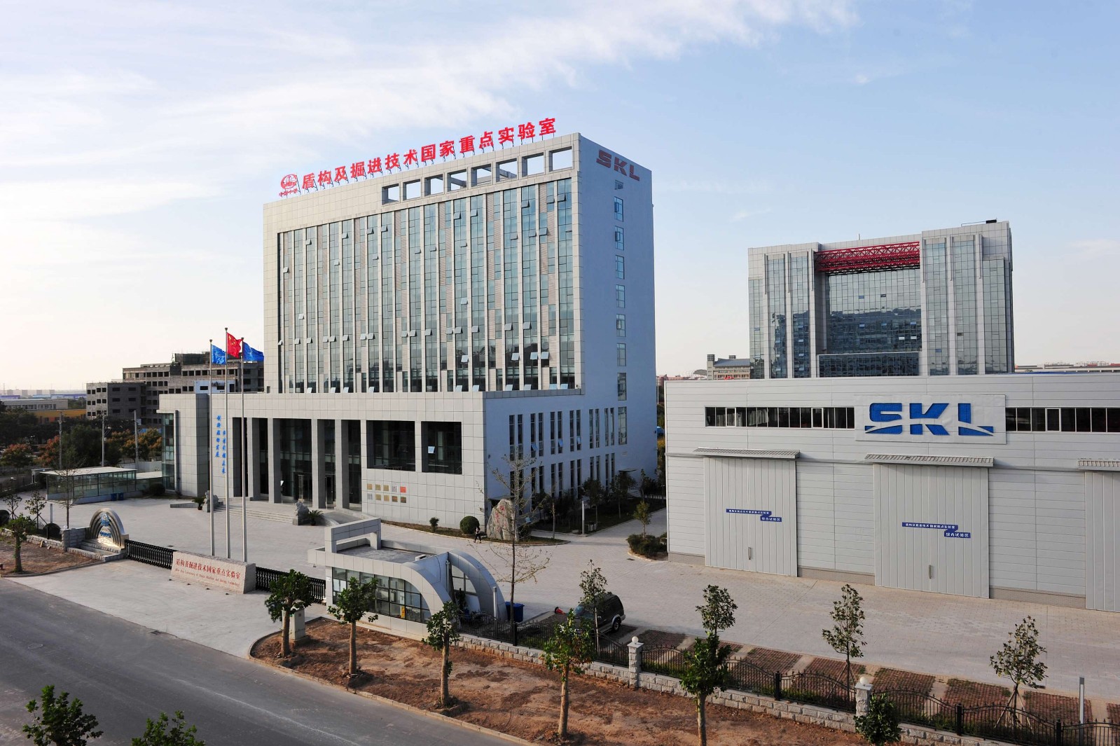 国家重点实验室荣获第十六届全国职工职业道德建设标兵单位